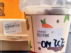 -JPG canteen(广州寺右公馆店)