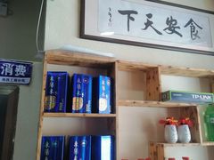 -山妹子铁锅炖