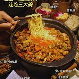 南昌新店🔥鸡煲＋螺蛳粉yyds，连干三碗扶墙出🍜