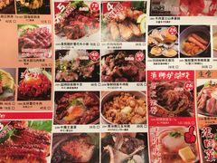 -沼津港渔市(宏伊国际广场店)
