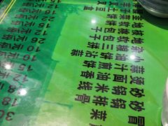 -令氏家外家周秦食府(高新店)