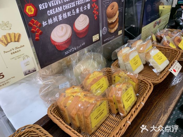 安德鲁饼店(总店)图片