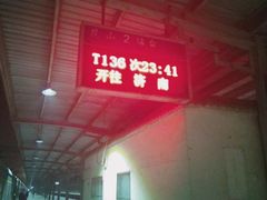 -昆山站
