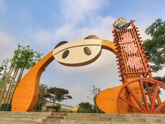 -五龙山野生动物王国