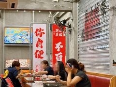 -孖记茶档·热腾茶餐(江南西plus店)