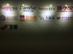 点击看大图 -Sunny喜铺婚礼策划(东部店)