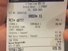 账单-豚骨王拉面(Orchid Hotel)