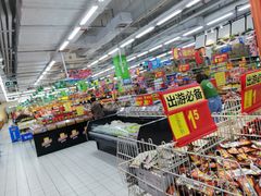 -沃尔玛购物广场(仓山万达店)