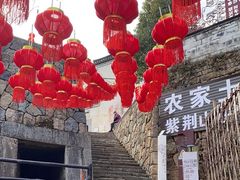 -山沟沟景区