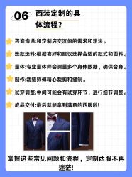 -Mr.Royal御匠先生·手工全麻衬衣西服定制