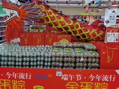 -沃尔玛(前山店)