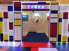 -梅龙镇广场