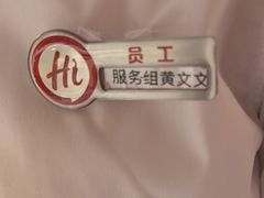 -海底捞火锅(凤凰广场店)