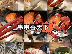 -江湖六膳門串串香(隆礼路店)