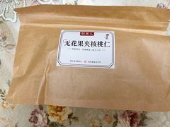 -物美大卖场(乍浦店)