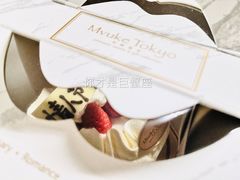 -布歌东京(金融街购物中心店)
