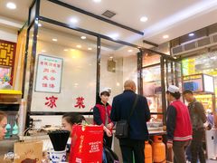 -老陕油泼面(回民街店)