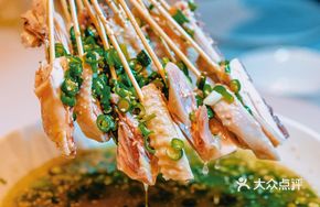 Tengjiao Bamboo Forest Chicken