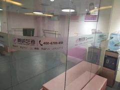 -舞研舞蹈培训(魏公村校区)