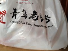 -生活林(河北路店)