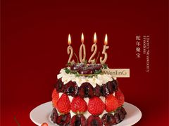 -WenTinG文汀·半糖蛋糕(合生汇店)