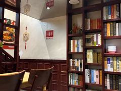 -付小姐在成都(中山公园店)