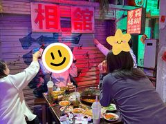 -水巷子·巴掌腰片重庆火锅(云纺店)