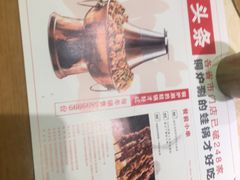 -老佛爷炭火蛙锅直营(清滨路总店)