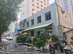 -幸薈飯堂