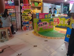 -即墨老公社·海肠捞饭大王(古城店)