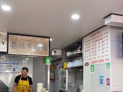 -花溪牛肉粉(八鸽岩店)