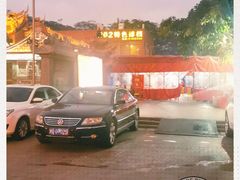-202特色排档(五缘湾店)