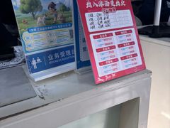 -中国移动(阳城路营业厅)