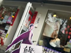 -Moses写字咖啡