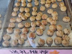 -纯心饼店(源溪店)