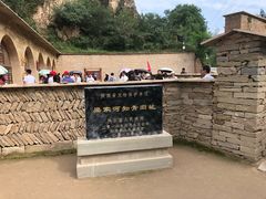 -梁家河村红色旅游区