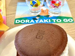-泽田本家·铜锣烧(美罗城店)