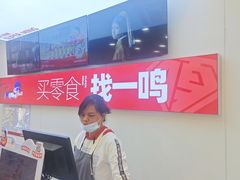 -赵一鸣零食(江苏南京福园街店)