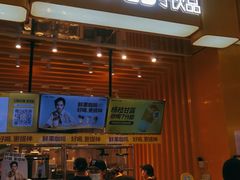 -7分甜(雨花客厅店)