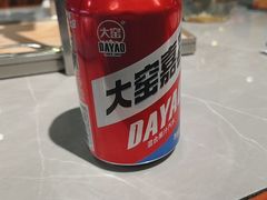 -通海俄式烧烤·俄罗斯大串(嵩山路店)