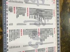 菜单-黄师奶甜品店