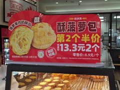 -味多美(民星路店)