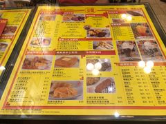 菜单-龙凤冰室
