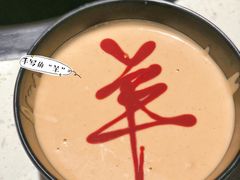 -京韵胡同·酱香羊蝎子火锅涮肉(长寿路店)