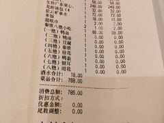 -民国红公馆·秦淮八艳(夫子庙店)