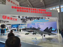 -沈阳国际会展中心管理有限公司