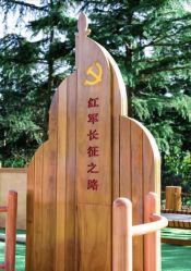 -童心园麦窑·儿童拓展探宝乐园