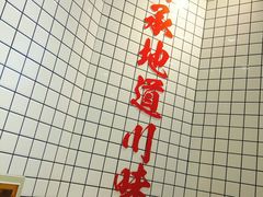 -廖记棒棒鸡(青岛万象城店)