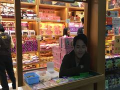 -Pastelaria Koi Kei(威尼斯人K12店)