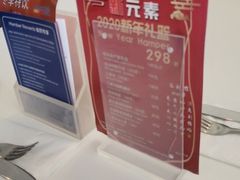 -新元素(丽都店)